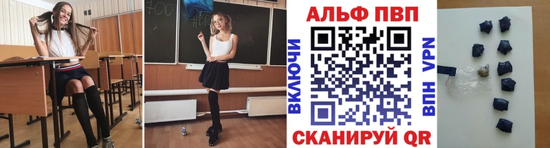 APVP мука  Купить закладки  Казань 