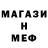 Кетамин ketamine Tonni Redset