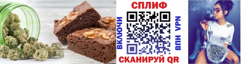 Canna-Cookies конопля  Купить где  Казань 