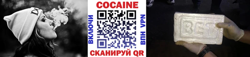 Купить  Казань  COCAIN Fish Scale 