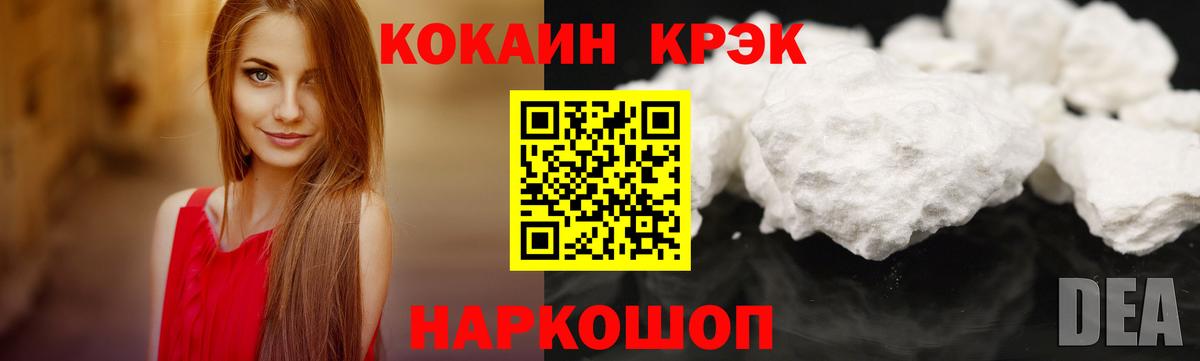 Cocaine  КОКАИН VHQ  Казань  COCAIN Эквадор 