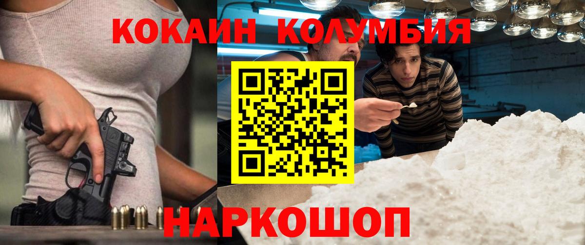 Гашиш  Канабис  Кокаин  Меф МЯУ МЯУ   Казань  Вход с VPN  ГАШ 