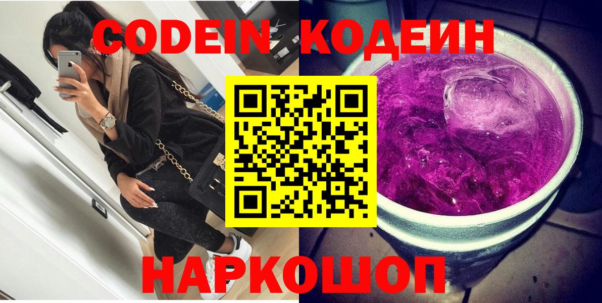 ГАШ  Меф МЯУ МЯУ   ЭКСТАЗИ  МАРИХУАНА  MDMA  Казань  Мефедрон   APVP СК   ГАШ 