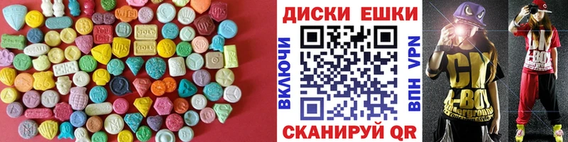 Ecstasy DUBAI  Купить  Казань 
