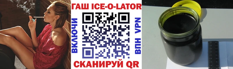 ГАШИШ гарик  Купить закладки  Казань 
