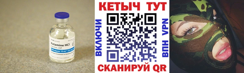 Купить закладки  Казань  КЕТАМИН VHQ 