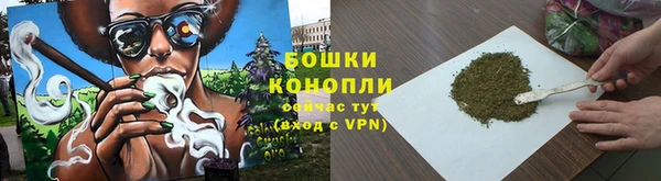 мяу мяу кристалл Надым