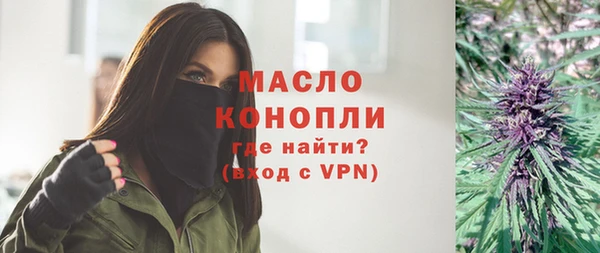 мяу мяу кристалл Надым