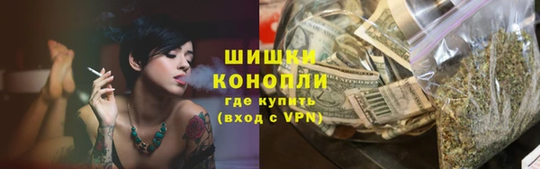 мяу мяу кристалл Надым
