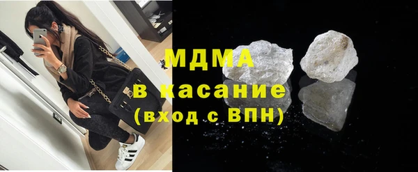 МДПВ Навашино