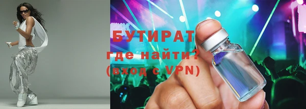 COCAINE Михайловск
