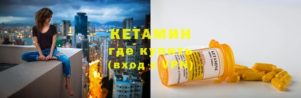 мяу мяу кристалл Надым