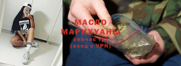 мяу мяу кристалл Надым