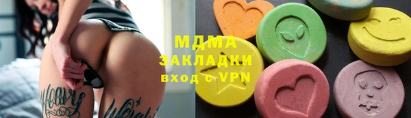 мяу мяу кристалл Надым