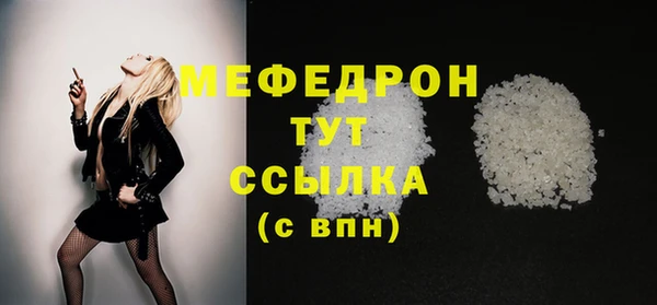 меф VHQ Наволоки