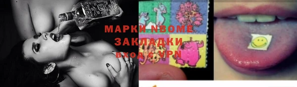 МДПВ Навашино