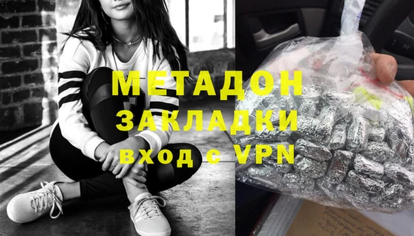 МДПВ Навашино