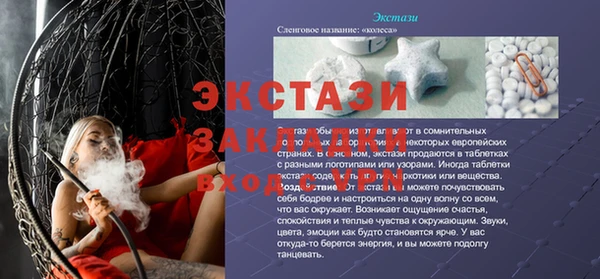 мяу мяу кристалл Надым