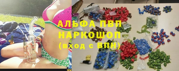 мяу мяу кристалл Надым