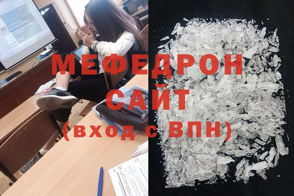 меф VHQ Наволоки