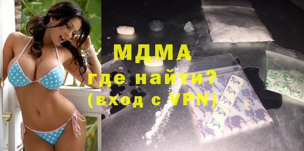 мяу мяу кристалл Надым