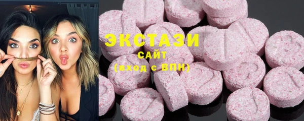 мяу мяу кристалл Надым