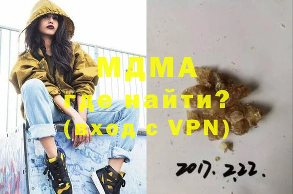 мяу мяу кристалл Надым