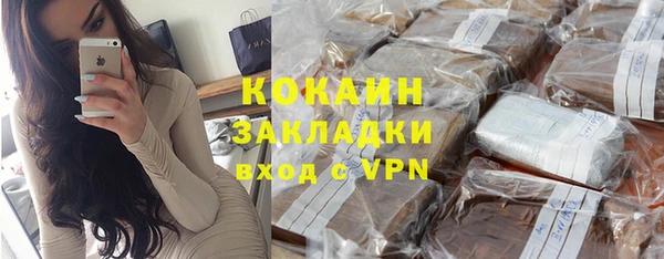 мяу мяу кристалл Надым