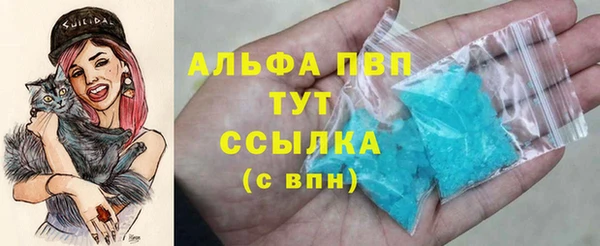 мяу мяу кристалл Надым