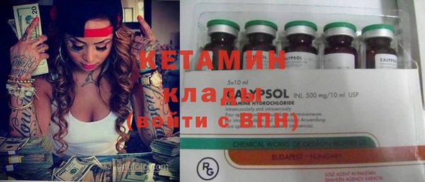мяу мяу кристалл Надым