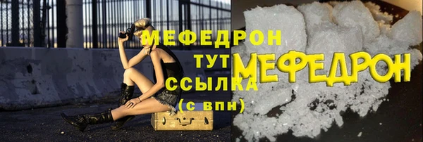 меф VHQ Наволоки
