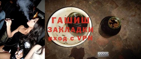 мяу мяу кристалл Надым