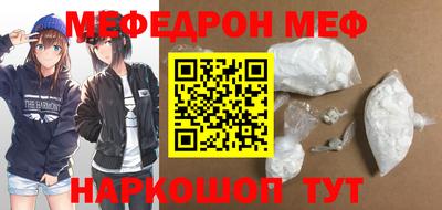 тгк Апшеронск