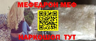 таблы Лесосибирск