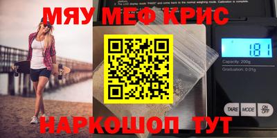 таблы Ливны