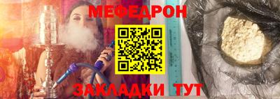 таблы Лесосибирск