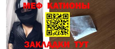таблы Лесосибирск