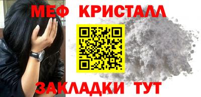таблы Лесосибирск