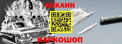таблы Лесосибирск