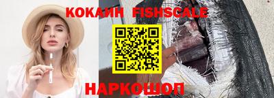 таблы Лесосибирск