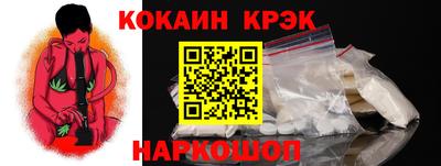 таблы Ливны