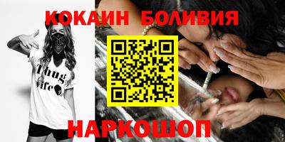 кокаин колумбия Ликино-Дулёво