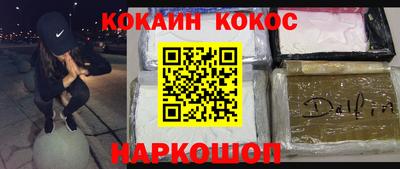 кокаин колумбия Ликино-Дулёво