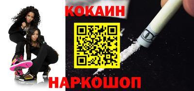 тгк Апшеронск