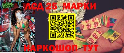 герыч Мариинск