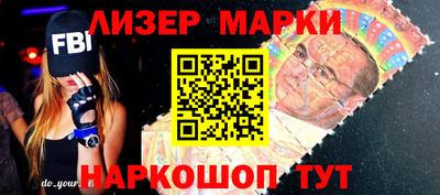 таблы Ливны