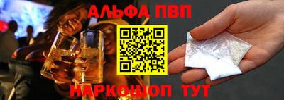 таблы Лесосибирск