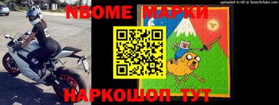 тгк Апшеронск