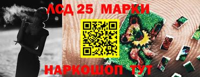 таблы Ливны