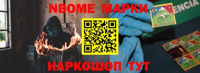 таблы Ливны